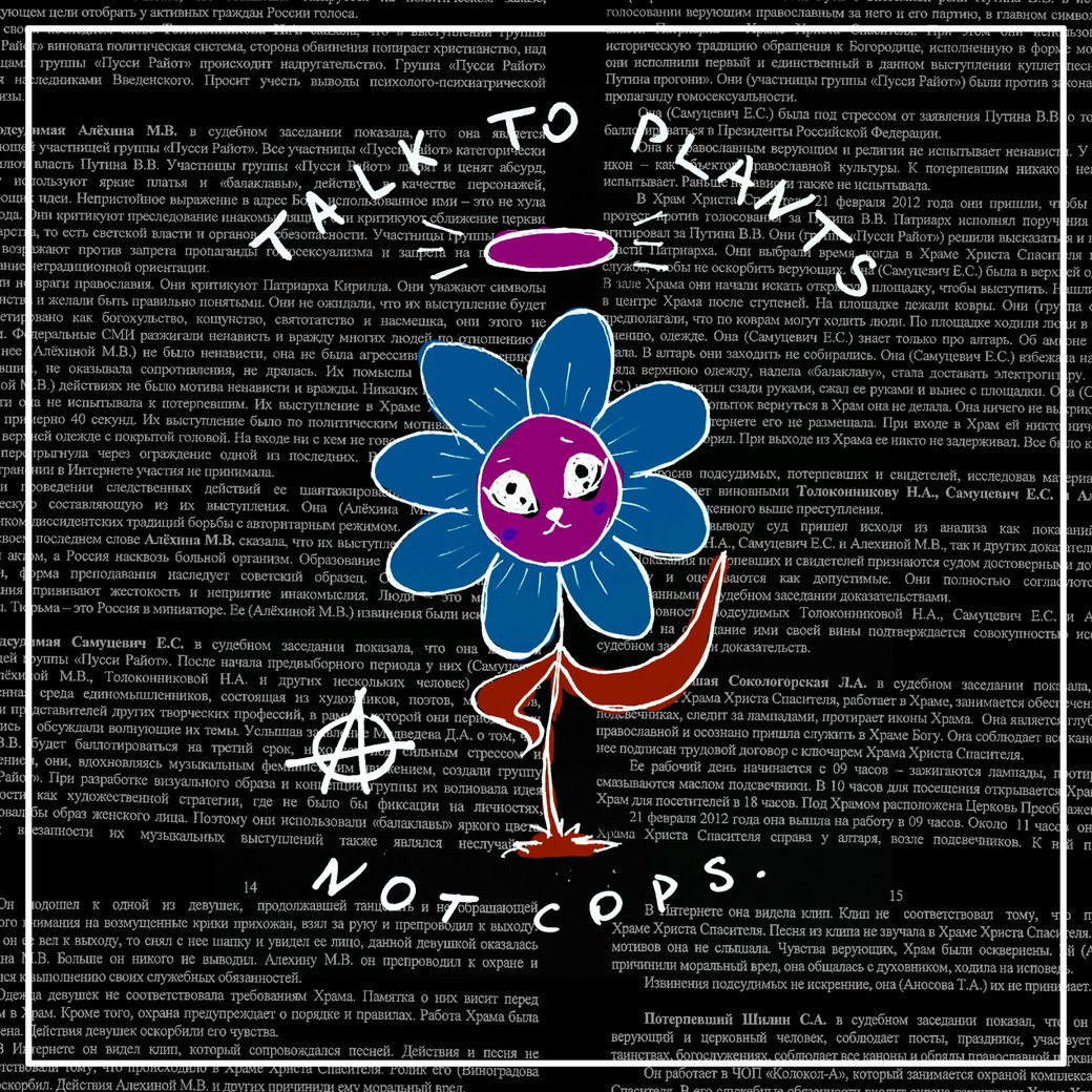 Pussy Riot, “Virgin Mary, Please Become a Feminist”, NFT, 2021, courtesy of the artist and SuperRare.
